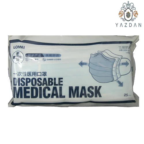 ماسک سه لایه پزشکی بسته 25 عددی وارداتی