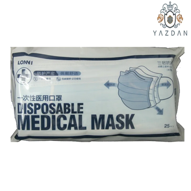 ماسک سه لایه پزشکی بسته 25 عددی وارداتی