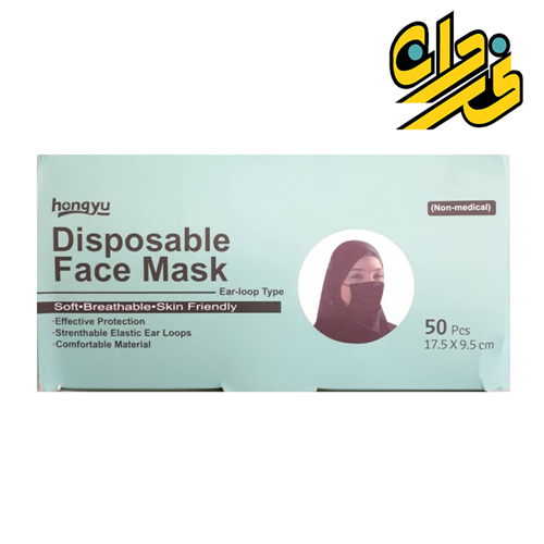 ماسک سه لایه وارداتی hongyu بسته 50 عددی رنگ مشکی و کش پهن (تضمین اصالت و کیفیت)