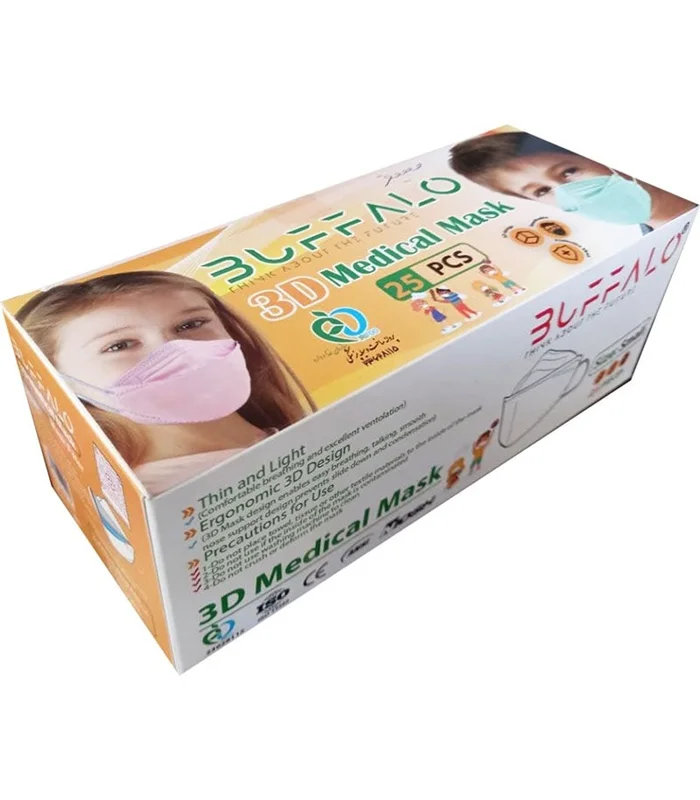 ماسک سه بعدی کودک 4لایه بوفالو بسته 25 عددی (تضمین بی قید و شرط کیفیت)